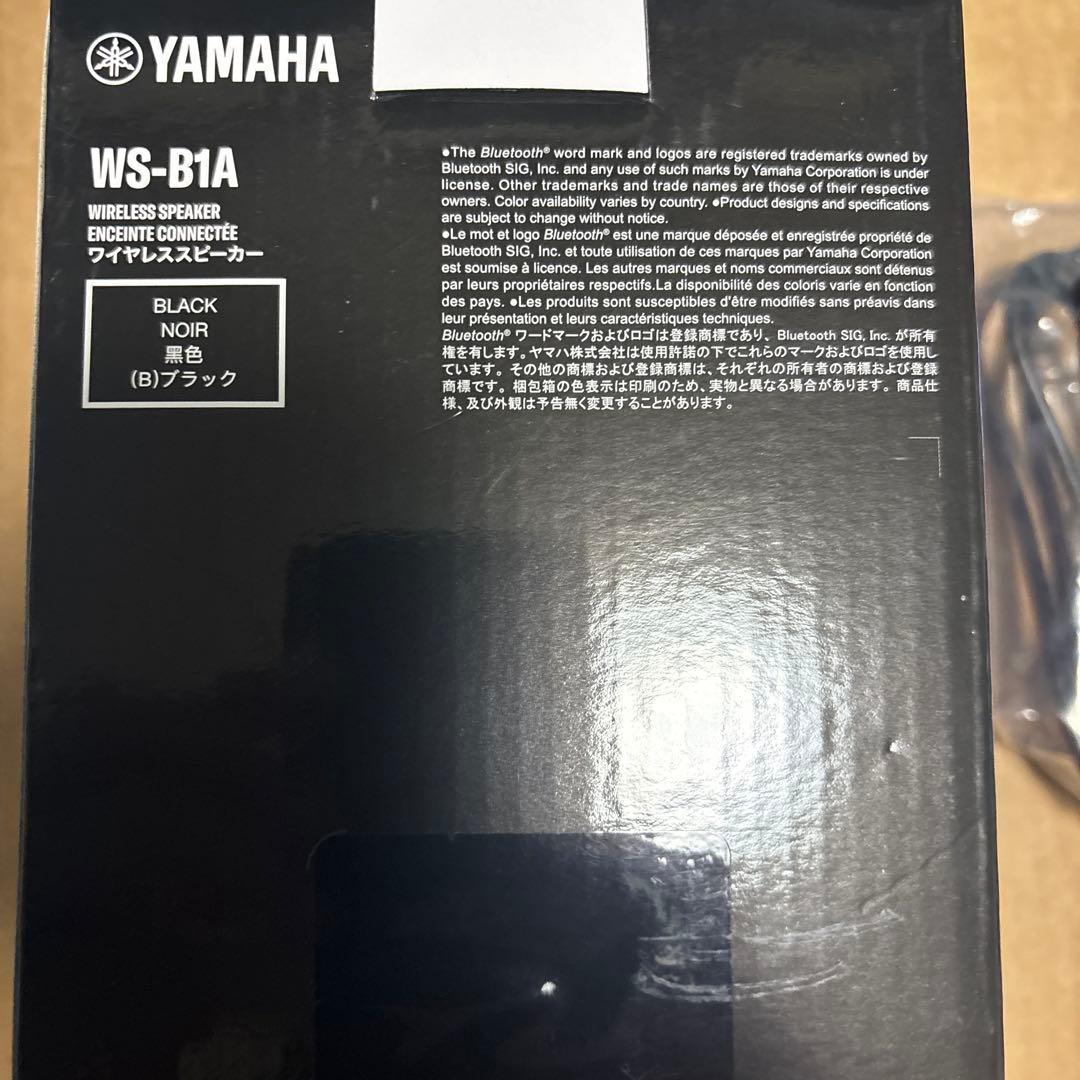 Yamaha WS-B1Aポータブルスピーカー