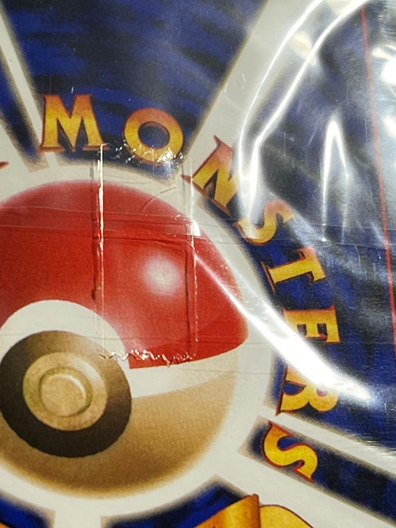 ポケモン　カイリュー_「ポケモンカードGB」 おまけカード PROMO 未開封