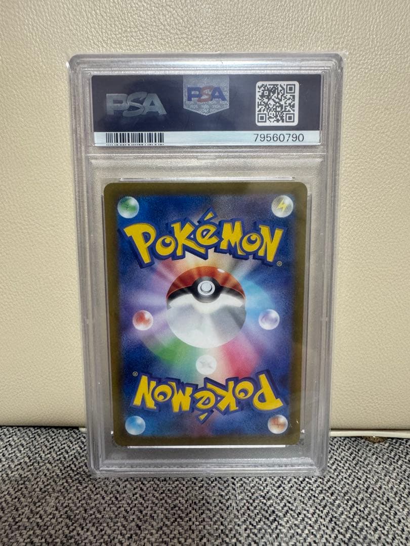 【PSA10】ふりそで SR 白熱のアルカナ ポケモンカード