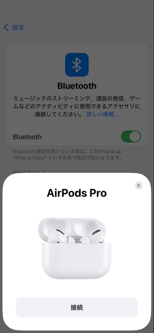 【売り切り】Apple正規品　Airpods Pro A2190