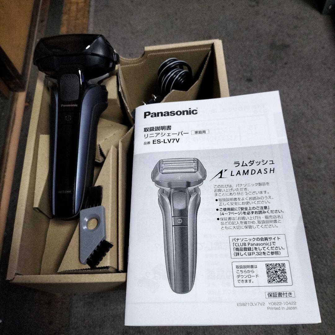 Panasonic ラムダッシュ メンズ電気シェーバー　ES-LV7V 5枚刃