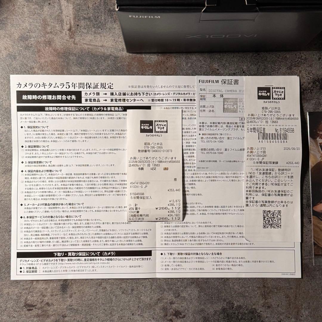 Fujifilm X100Ⅵミラーレスカメラ（5年保証付き）
