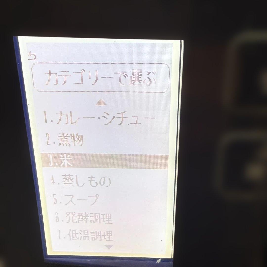 ★アイリスオーヤマ　電気圧力鍋　4.0L　PMPC-MA4-B　2020年製