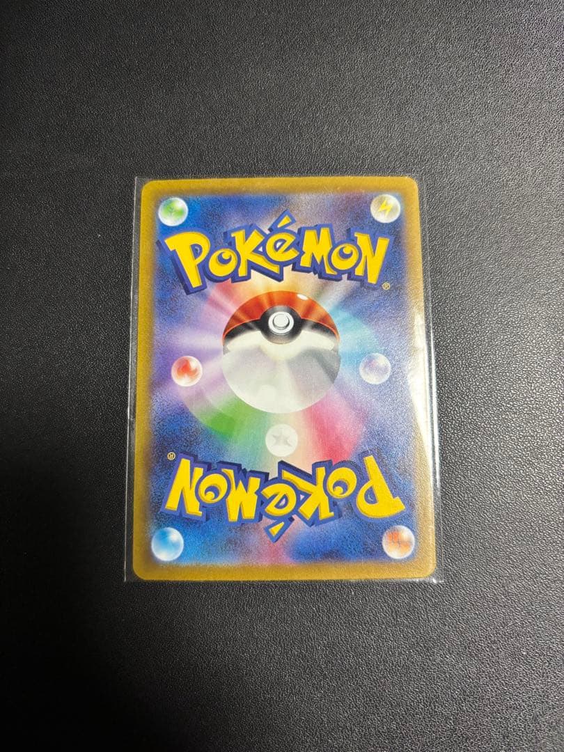 ポケモンカードコイキング AR SV1a トリプレットビート 080/073