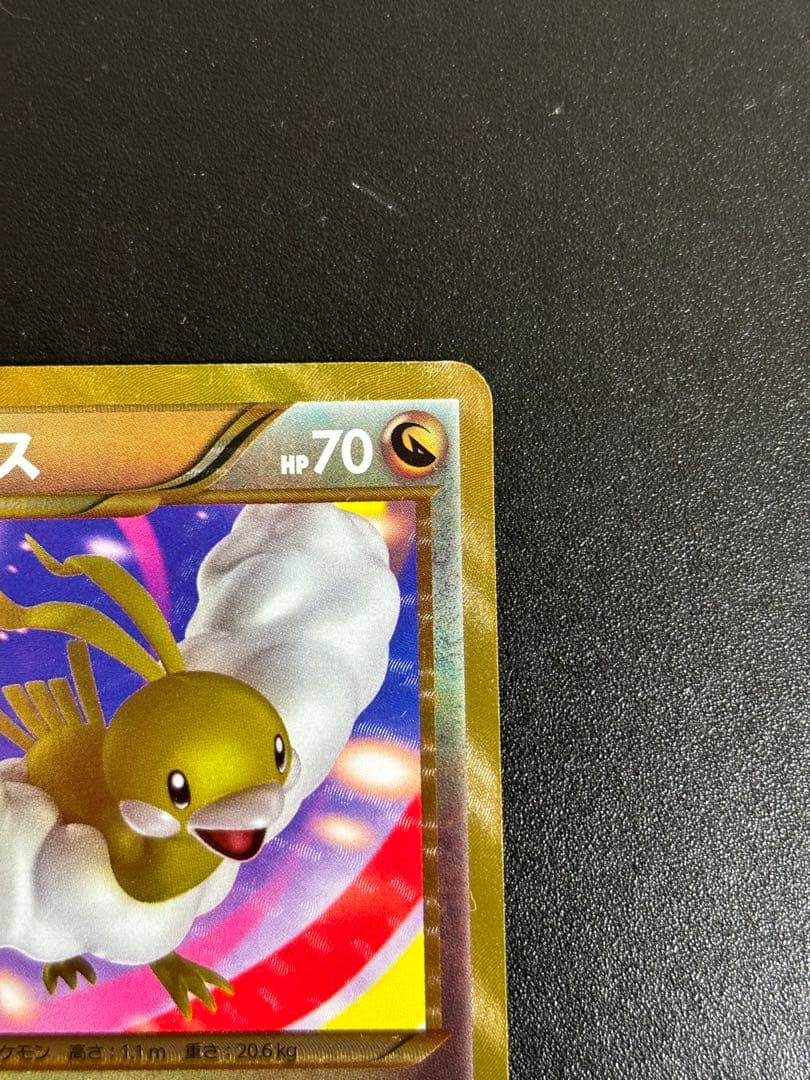 ポケモンカード チルタリスUR （色違い）