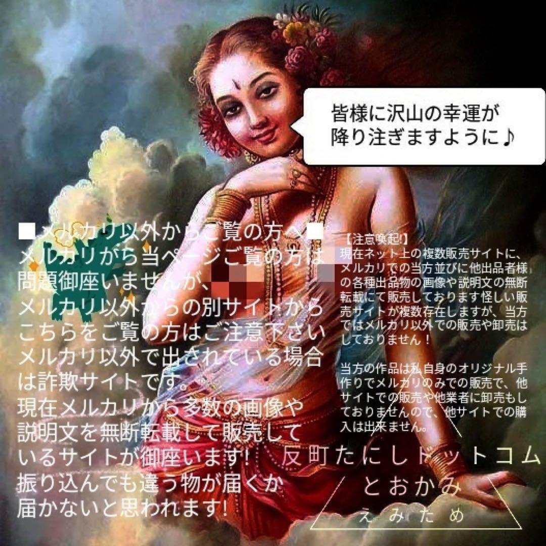 2344⬛️魅惑せし者/美しき女夢魔リリス/ウォーリアバニーver⬛️波動コア