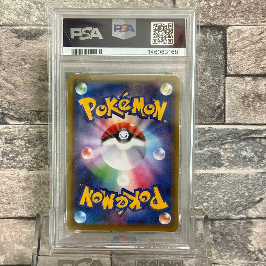 【psa10】ゼラオラv sa 漆黒のガイスト