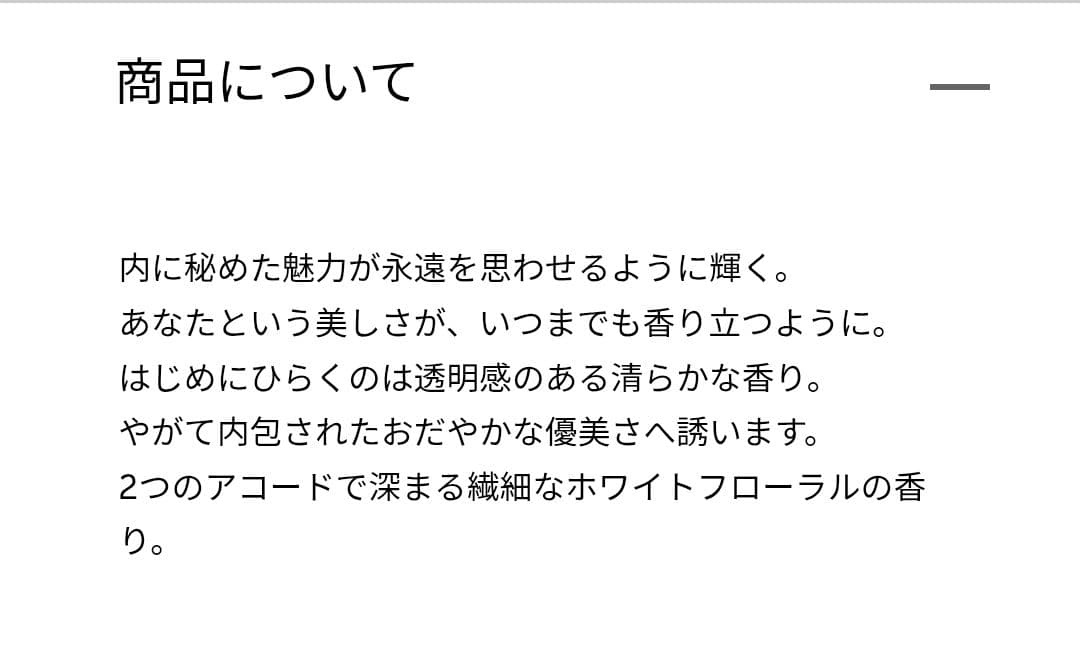 資生堂　エバーブルーム　Ever Bloom オードパルファム　50ml