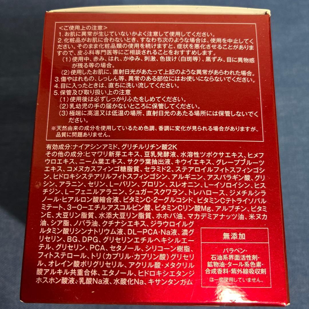 TAKANO YURI EstheFact しわ改善ジェル 50g&ローション