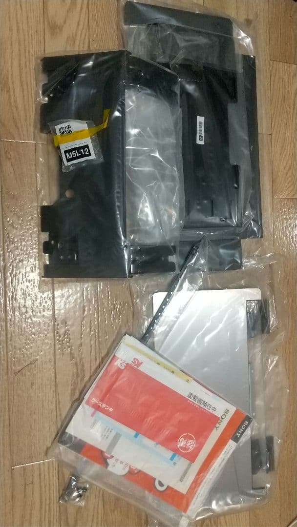 やや難ありSONY BRAVIA KJ-55X9300D 55インチ液晶テレビ
