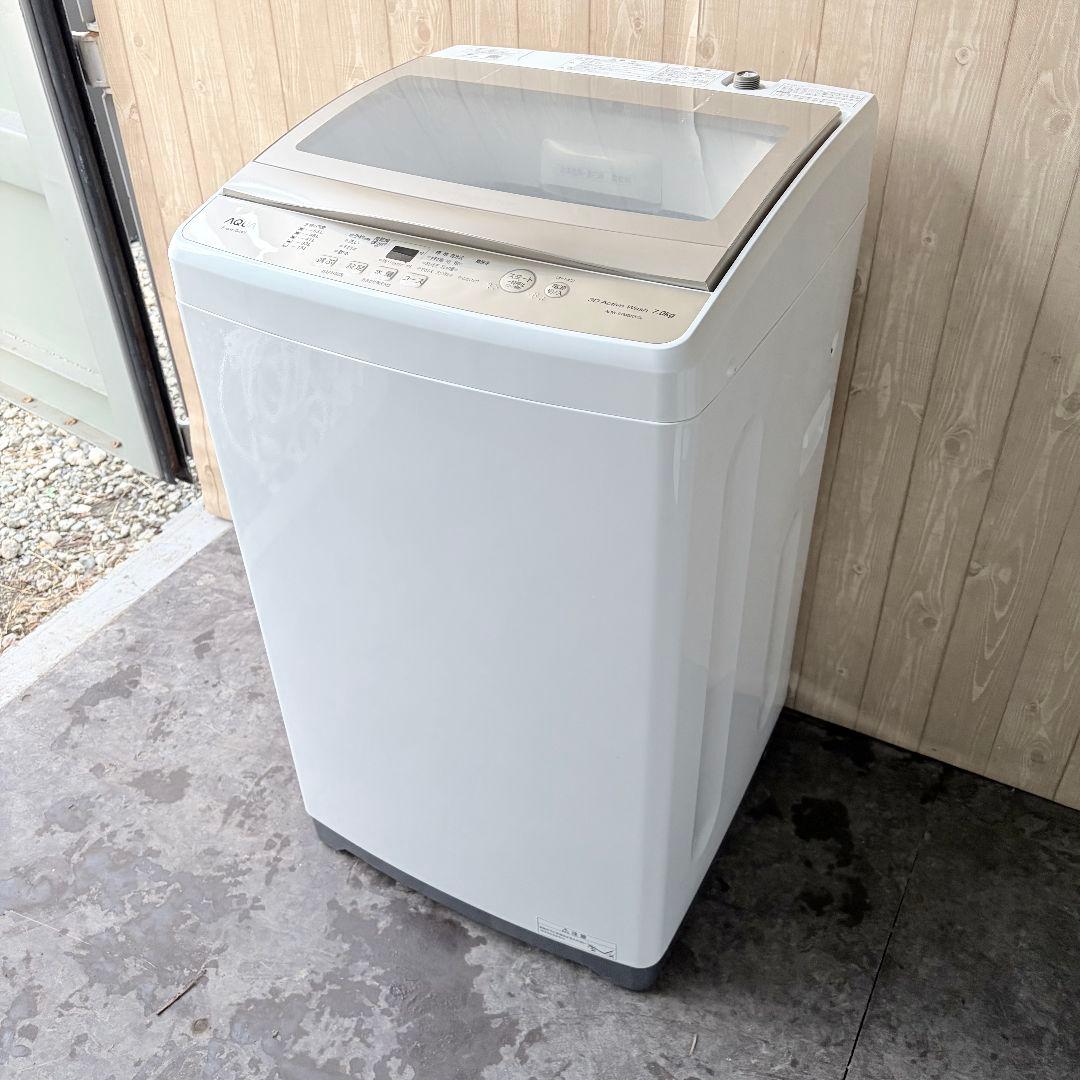 配送設置無料！ゴールド純正AQUA洗濯機！見た目も容量もゴージャス！完動超美品！