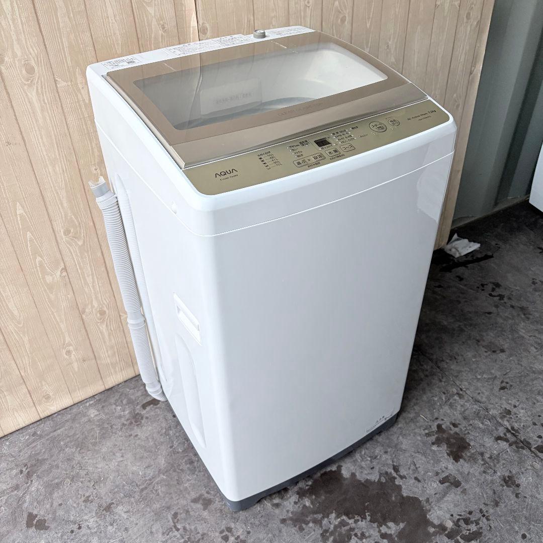 配送設置無料！ゴールド純正AQUA洗濯機！見た目も容量もゴージャス！完動超美品！