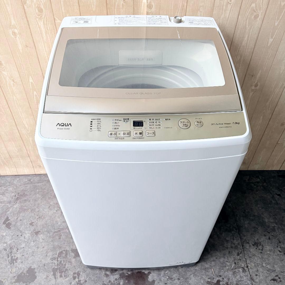 配送設置無料！ゴールド純正AQUA洗濯機！見た目も容量もゴージャス！完動超美品！