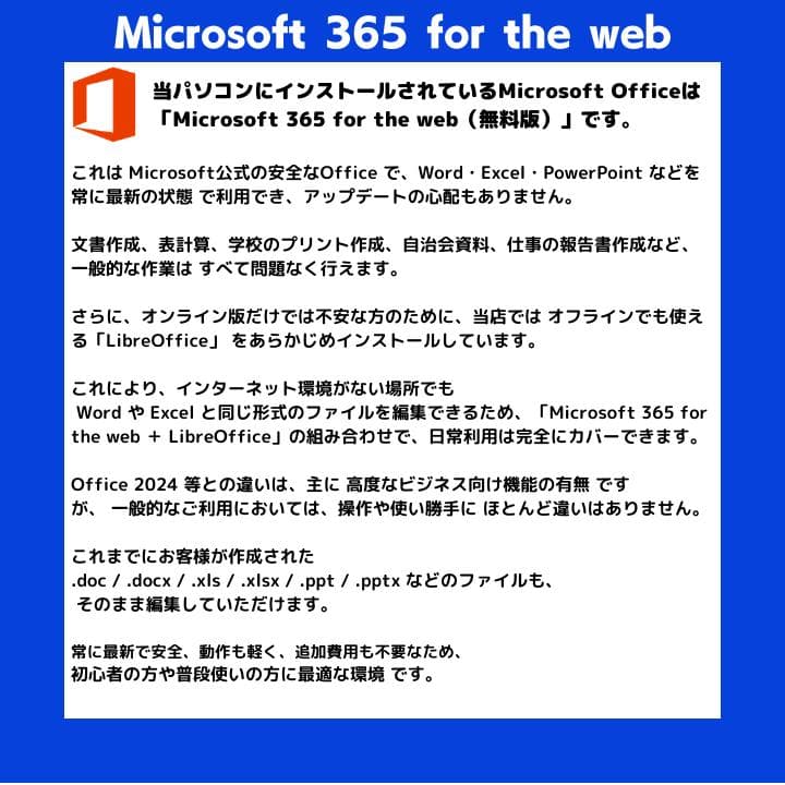 【タッチ i7×16GB×新品SSD✨】東芝／豪華アプリ／すぐ使える✨TB15