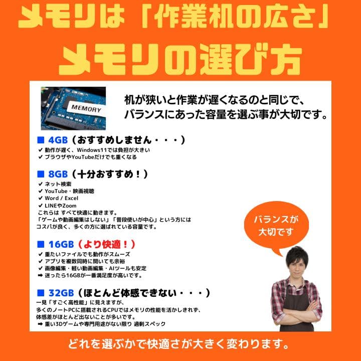 【タッチ i7×16GB×新品SSD✨】東芝／豪華アプリ／すぐ使える✨TB15