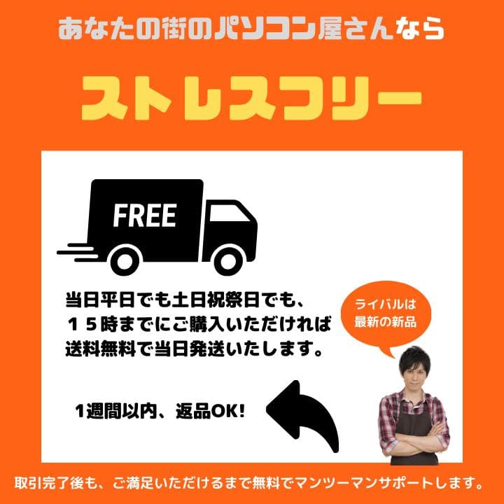 【タッチ i7×16GB×新品SSD✨】東芝／豪華アプリ／すぐ使える✨TB15