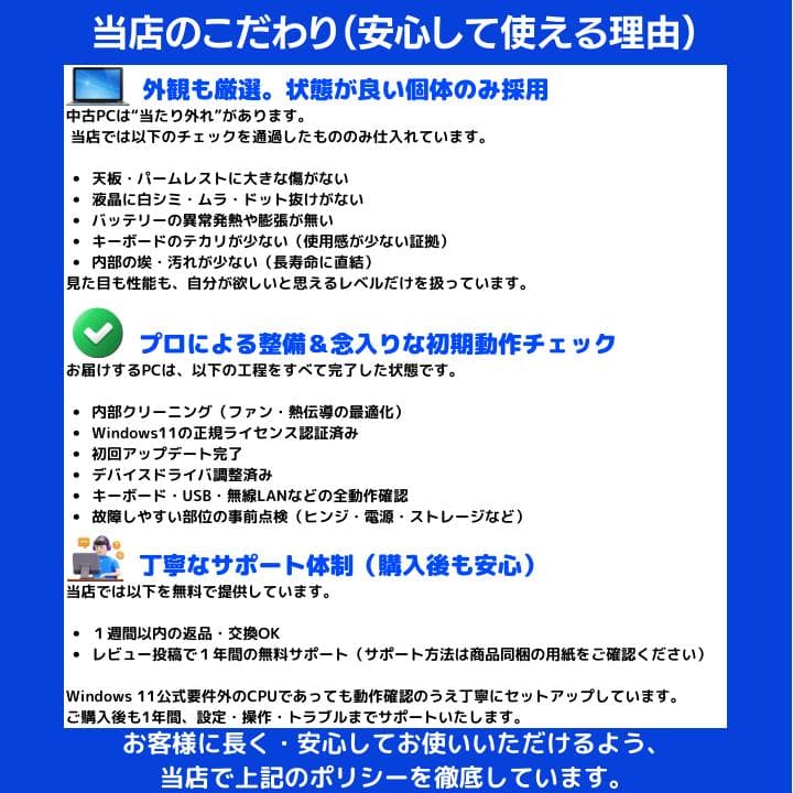【タッチ i7×16GB×新品SSD✨】東芝／豪華アプリ／すぐ使える✨TB15