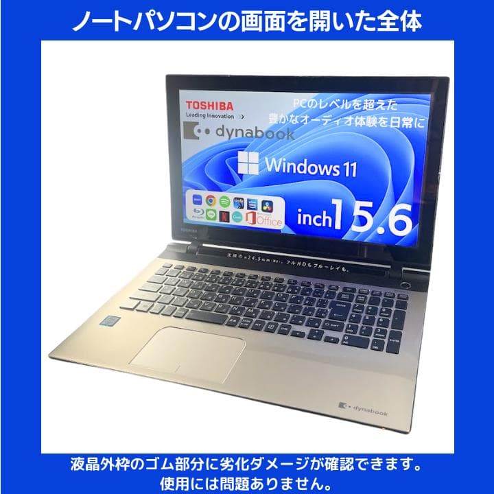 【タッチ i7×16GB×新品SSD✨】東芝／豪華アプリ／すぐ使える✨TB15
