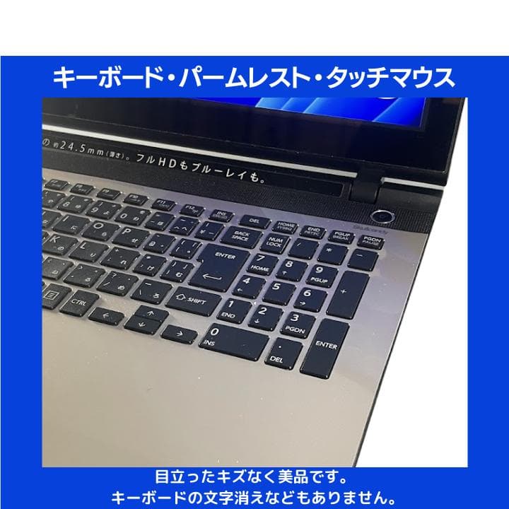 【タッチ i7×16GB×新品SSD✨】東芝／豪華アプリ／すぐ使える✨TB15