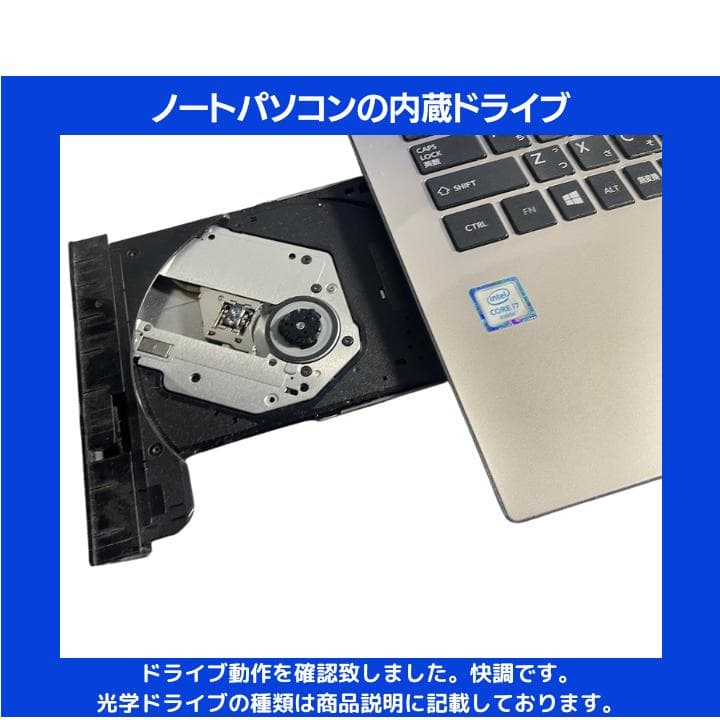 【タッチ i7×16GB×新品SSD✨】東芝／豪華アプリ／すぐ使える✨TB15