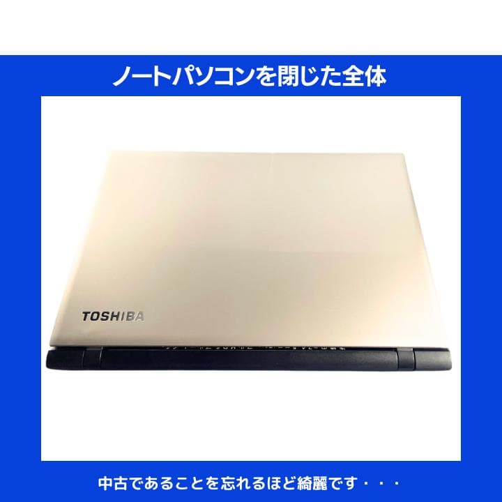 【タッチ i7×16GB×新品SSD✨】東芝／豪華アプリ／すぐ使える✨TB15