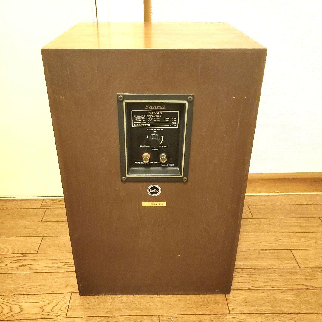 SANSUI SP-95 2WAYペアスピーカー サンスイ 動作確認済み