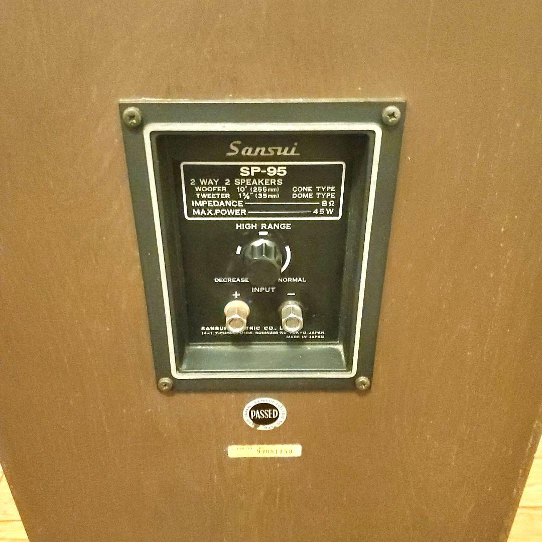 SANSUI SP-95 2WAYペアスピーカー サンスイ 動作確認済み