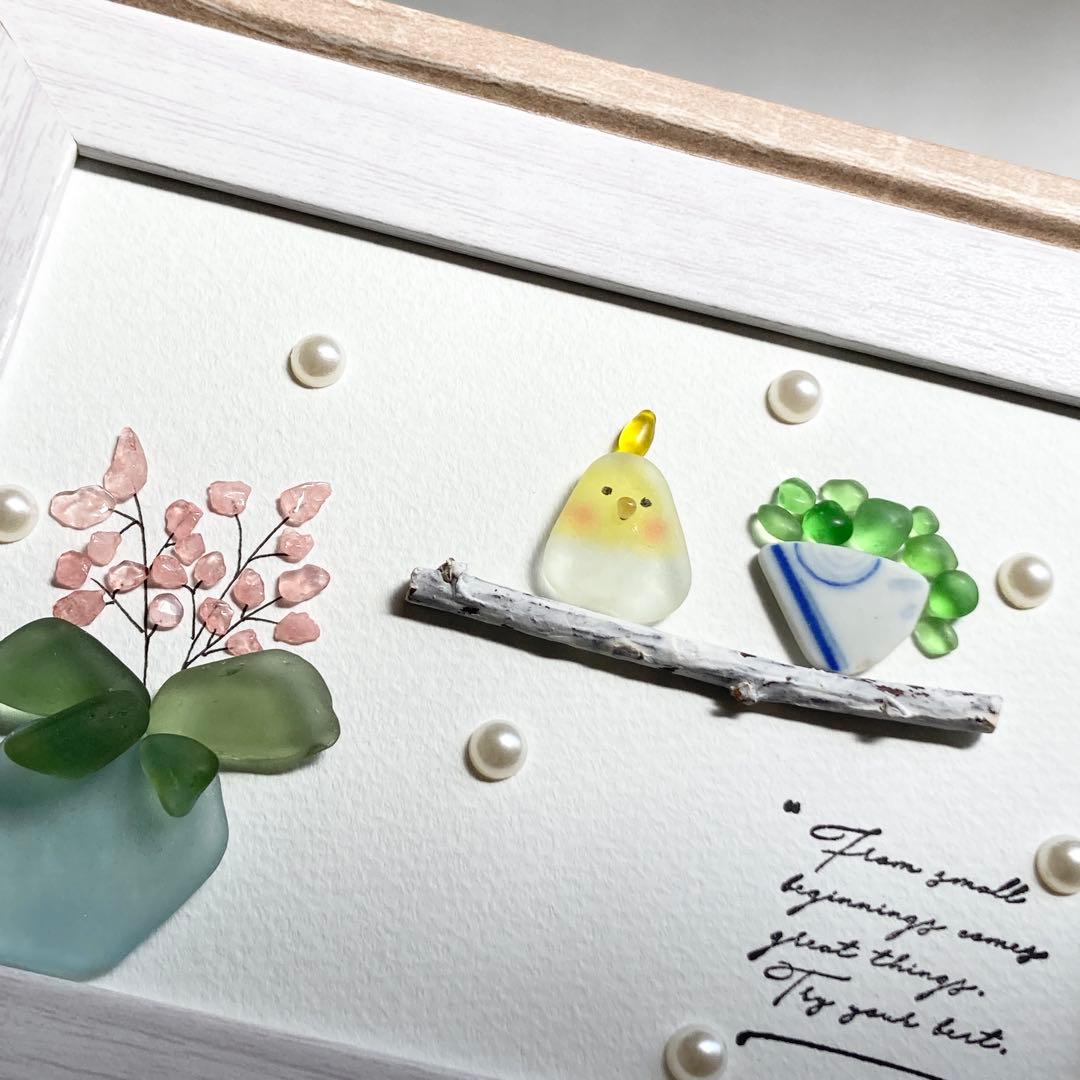 オカメインコと植物　うちの子シーグラスアート　小鳥
