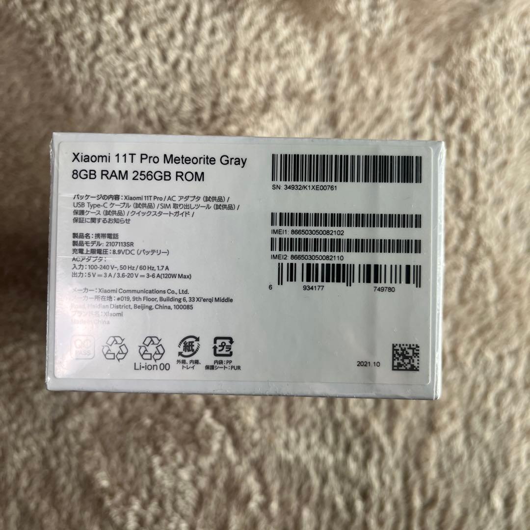 xiaomi11tproグレー8gb ram256gb