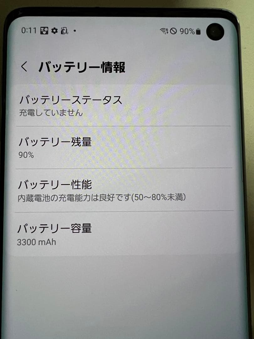 スマートフォン本体 Galaxy S10 docomo 128GB