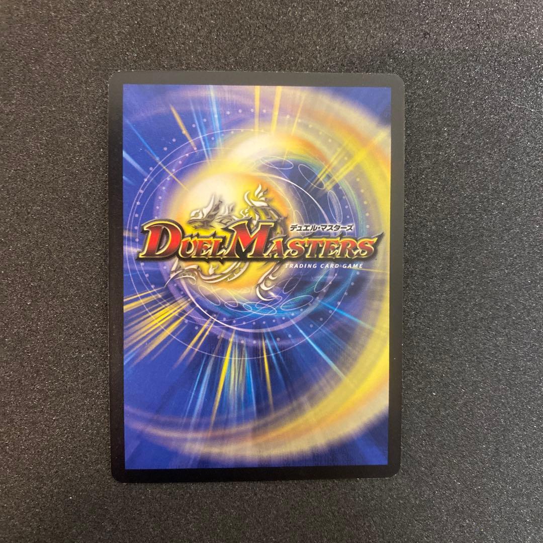 【美品】デュエルマスターズ　暗黒王デスフェニックス　初期 S1