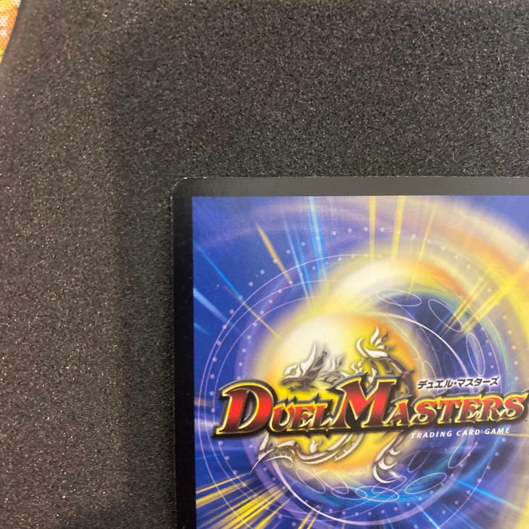 【美品】デュエルマスターズ　暗黒王デスフェニックス　初期 S1