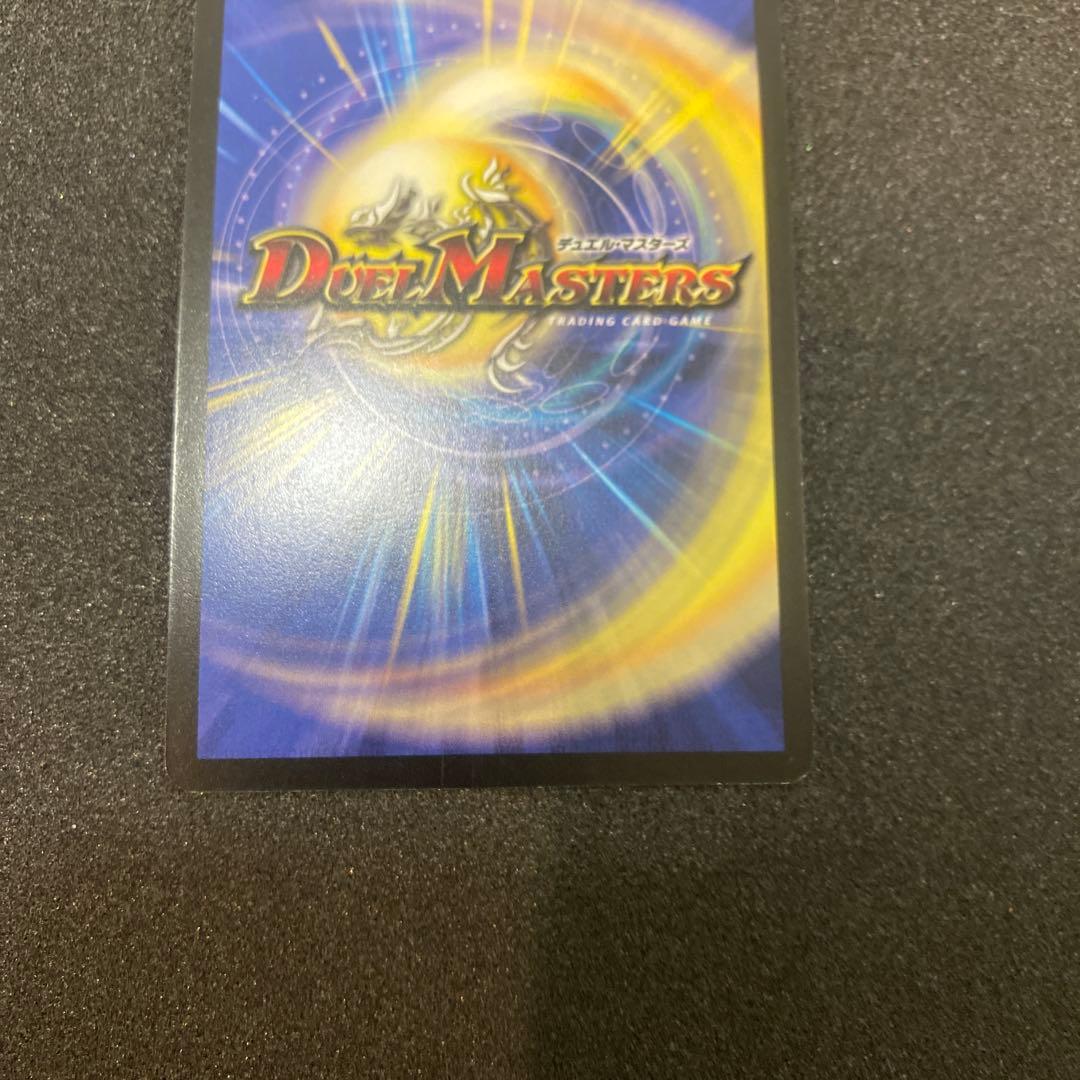【美品】デュエルマスターズ　暗黒王デスフェニックス　初期 S1