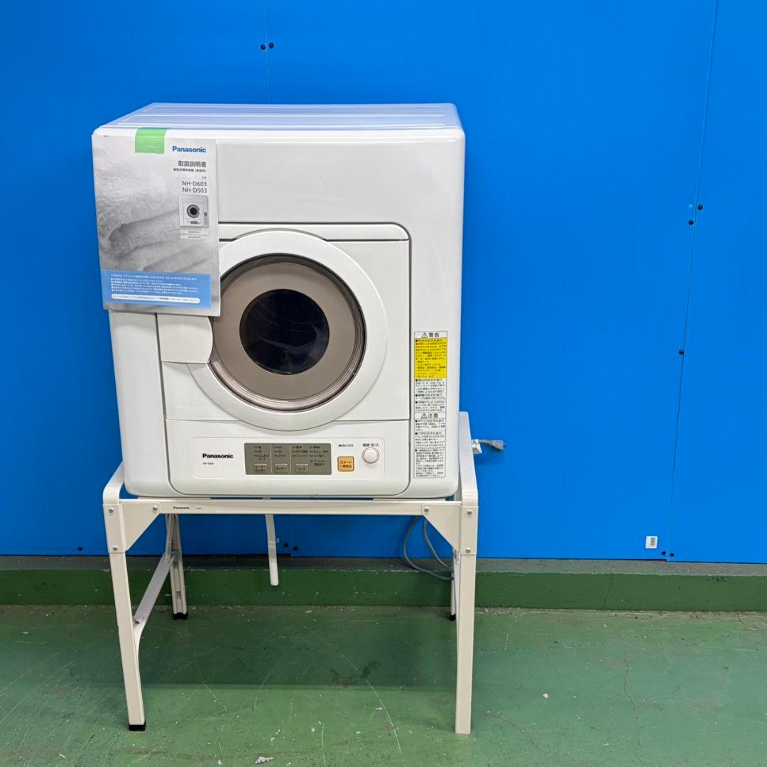 802 除湿系電気衣類乾燥機 容量6kg スタンドなしでも販売可能 保証付き