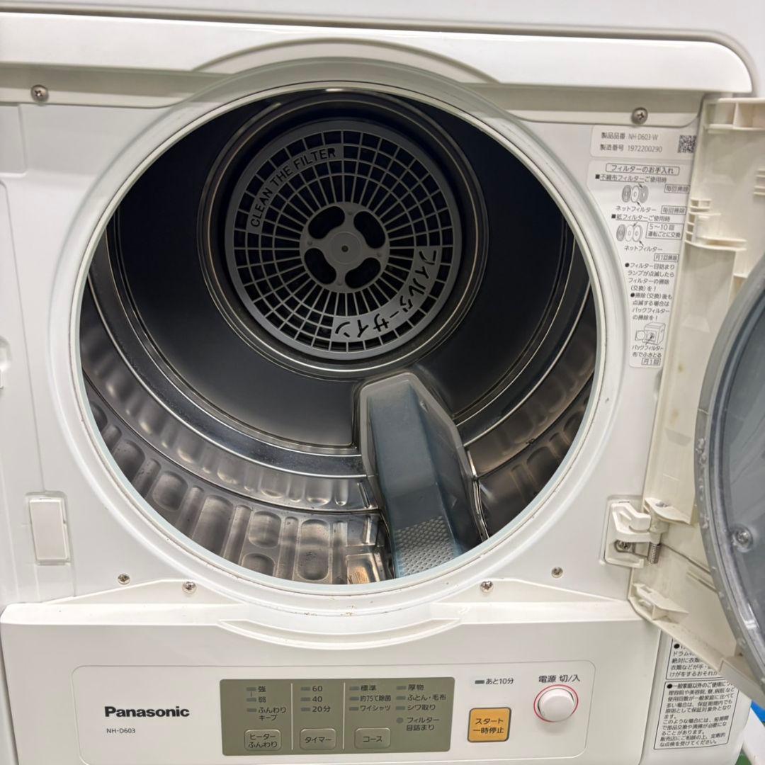 802 除湿系電気衣類乾燥機 容量6kg スタンドなしでも販売可能 保証付き