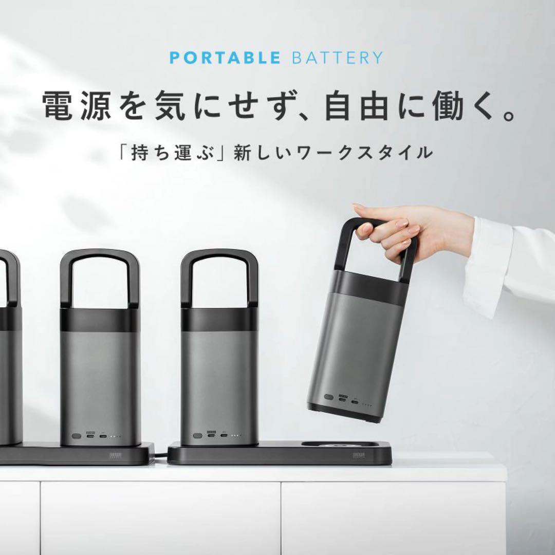 ①サンワサプライ USB PD対応 ハンドル一体型モバイルバッテリー 67000