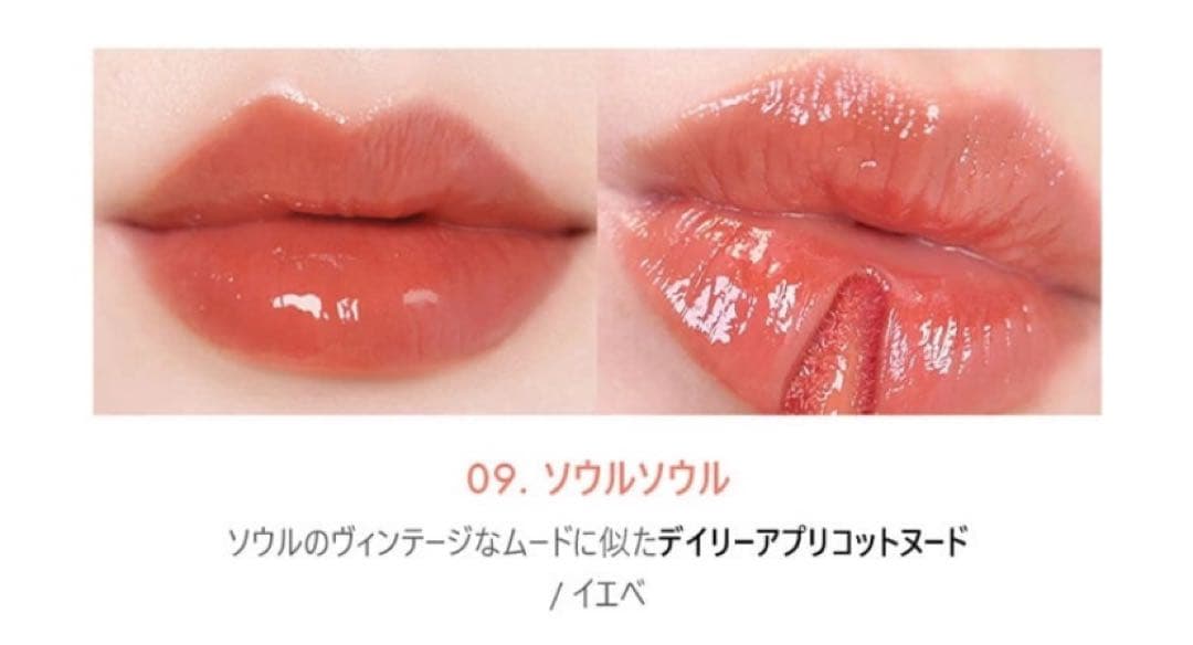 韓国リップ　まとめ売り　10本