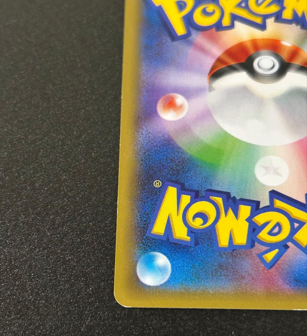 ポケモンカード　ピカチュウex cp2 008/027 xy