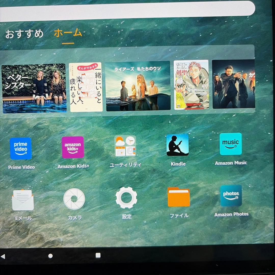 美品 Firemax11タブレット 128GB 専用キーボード付き