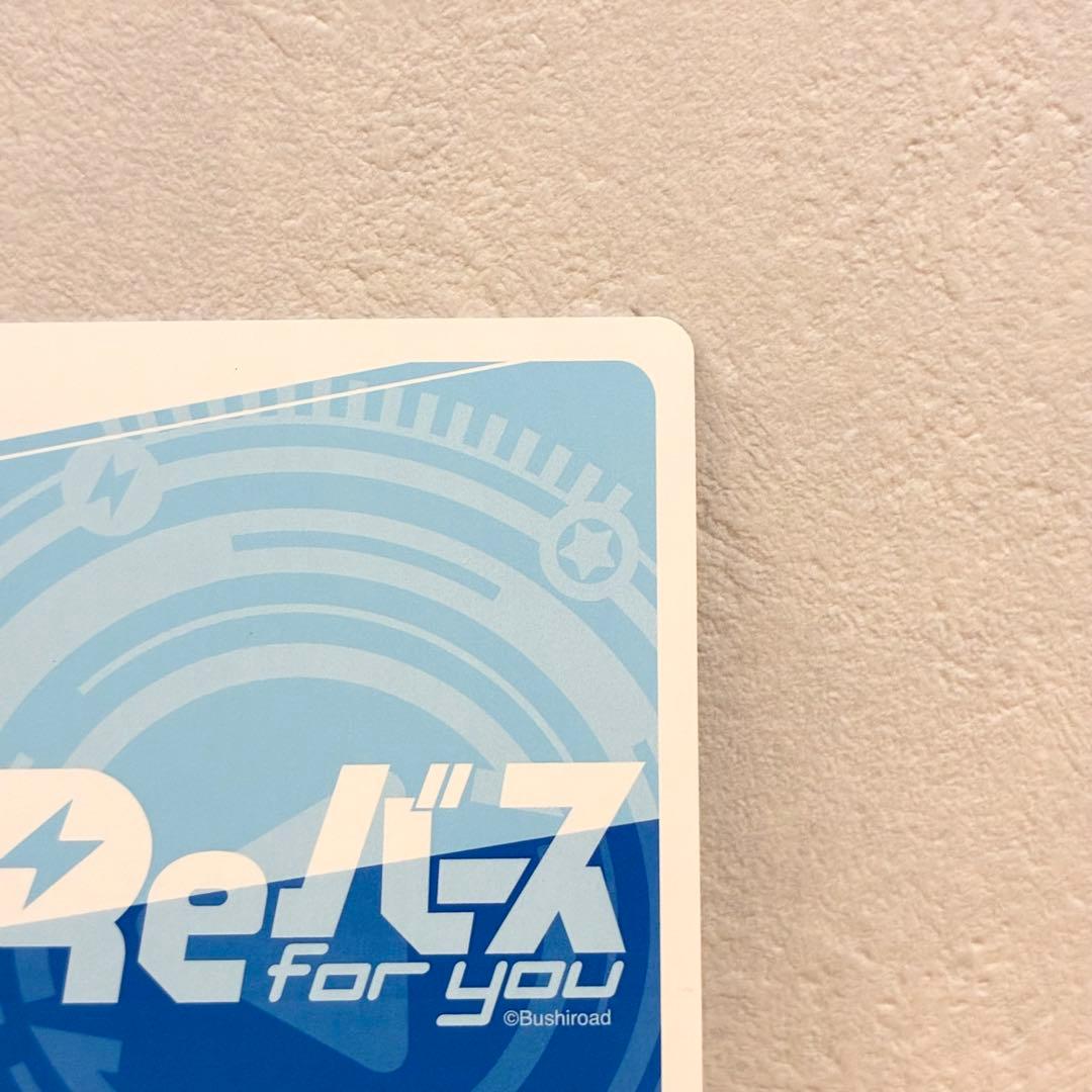 ベータ PP 陰の実力者になりたくて 水瀬いのり サイン