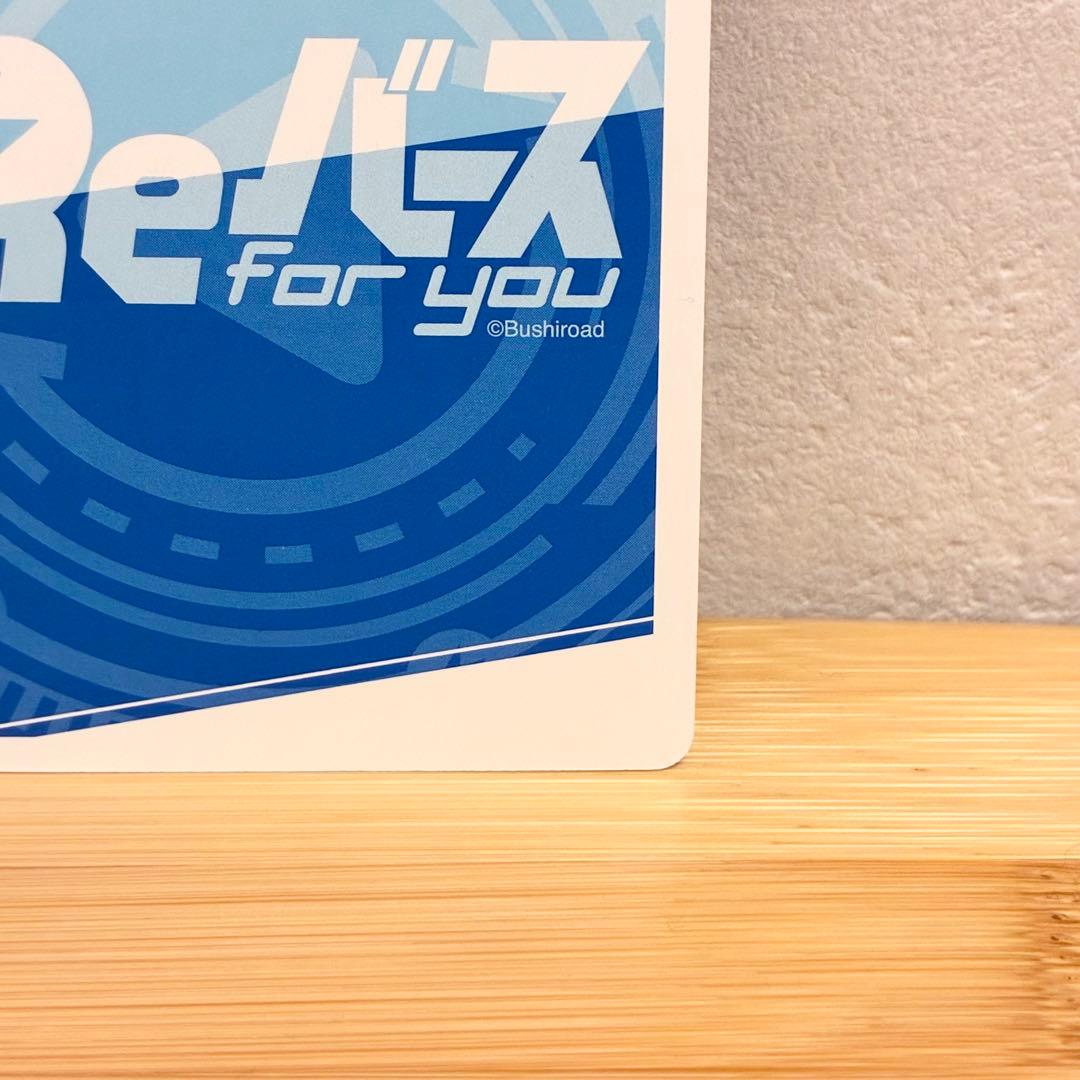 ベータ PP 陰の実力者になりたくて 水瀬いのり サイン