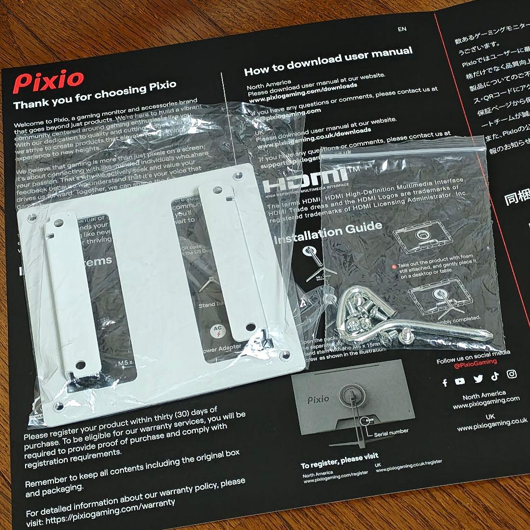 極美品 Pixio PX248 Wave ゲーミングモニター 23.8インチ