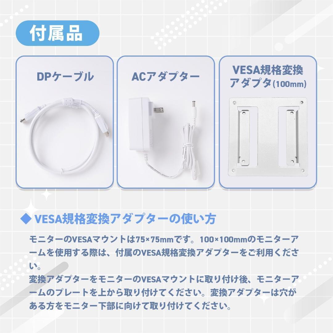 極美品 Pixio PX248 Wave ゲーミングモニター 23.8インチ