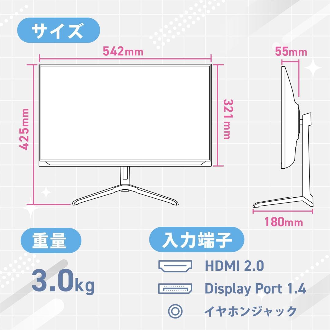 極美品 Pixio PX248 Wave ゲーミングモニター 23.8インチ