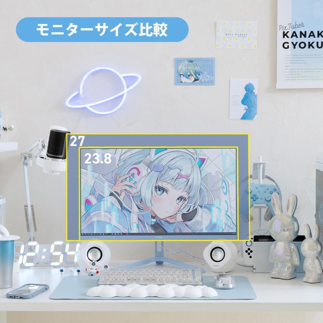 極美品 Pixio PX248 Wave ゲーミングモニター 23.8インチ