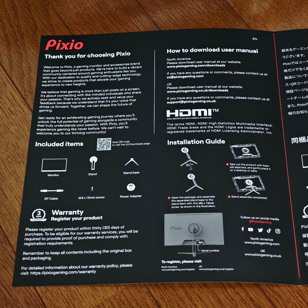 極美品 Pixio PX248 Wave ゲーミングモニター 23.8インチ