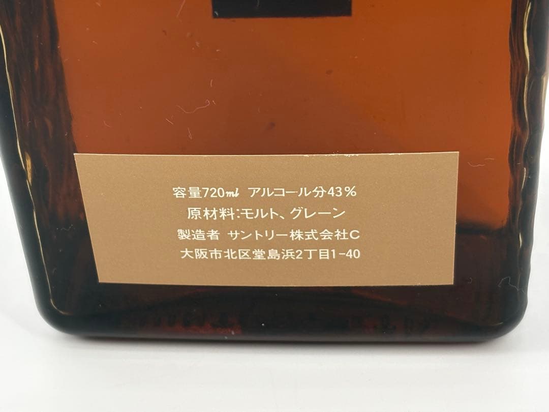 サントリー ウイスキー グリーティング720ml 43％ 未開栓 古酒