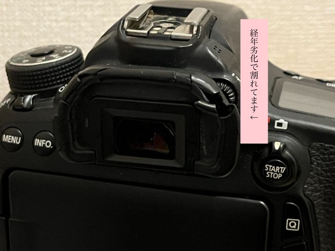 ジャンクCanon EOS 70D 本体と付属品　４月8日まで値引き！