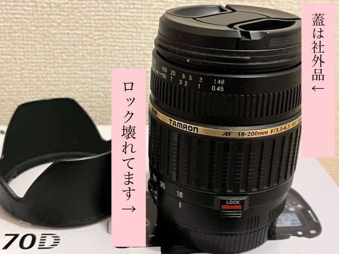 ジャンクCanon EOS 70D 本体と付属品　４月8日まで値引き！