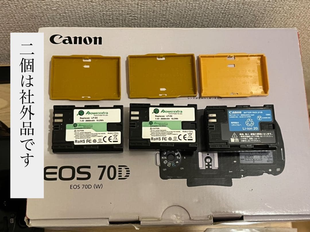 ジャンクCanon EOS 70D 本体と付属品　４月8日まで値引き！